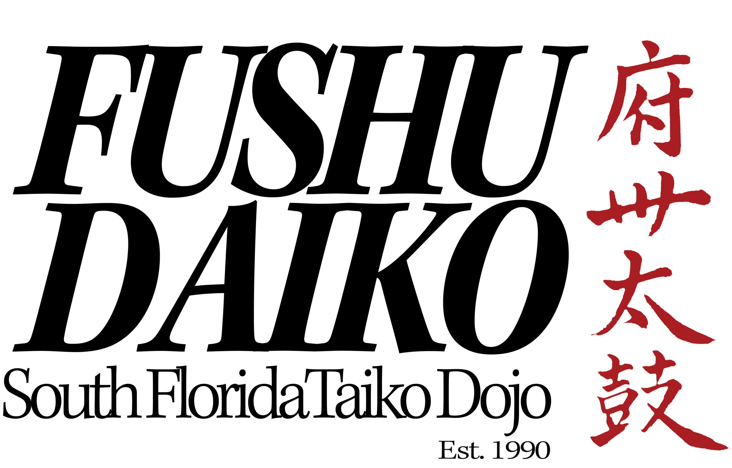 FushuDaiko_Logo